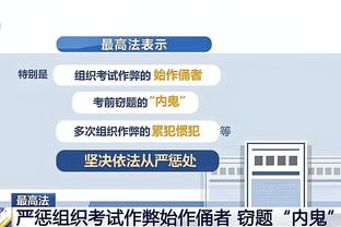 雷竞技登录直播截图3